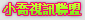 0509電話視訊